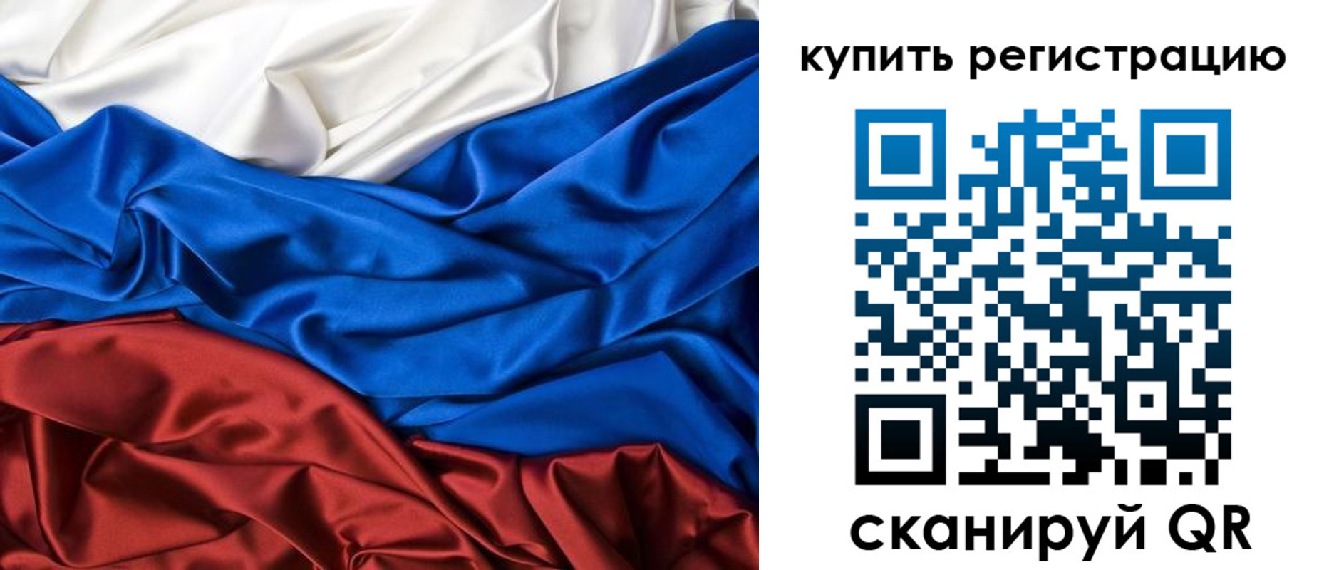 прописка регистрация в Кубинке
