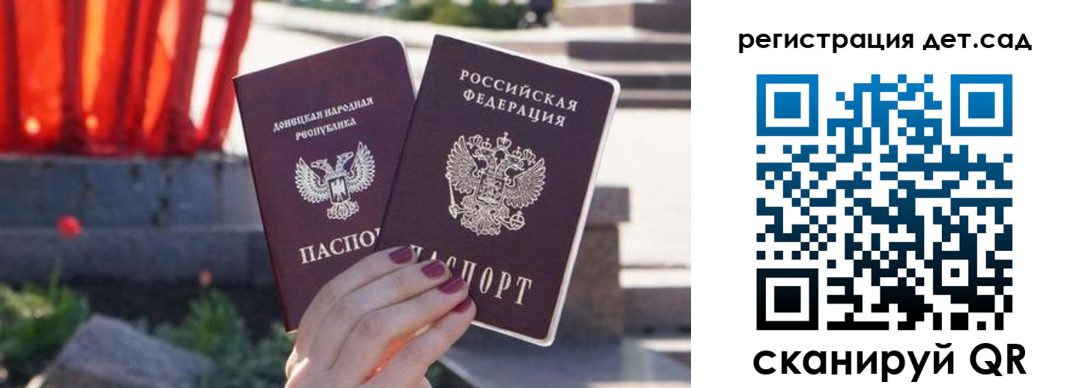 временная регистрация недорого в Кубинке