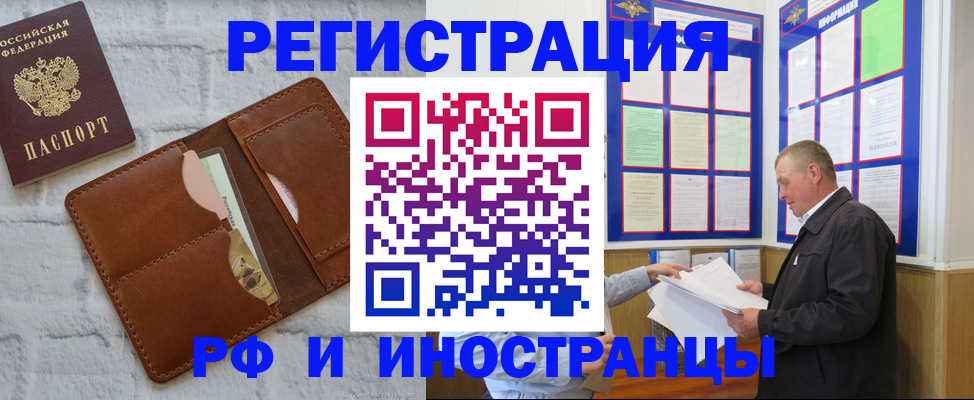 найти адрес прописки в Кубинке